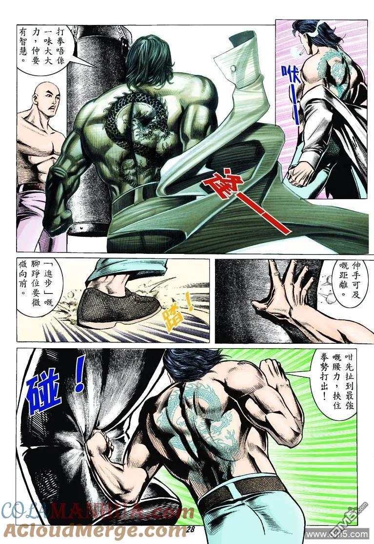 第25页