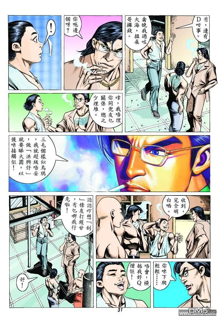 第28页