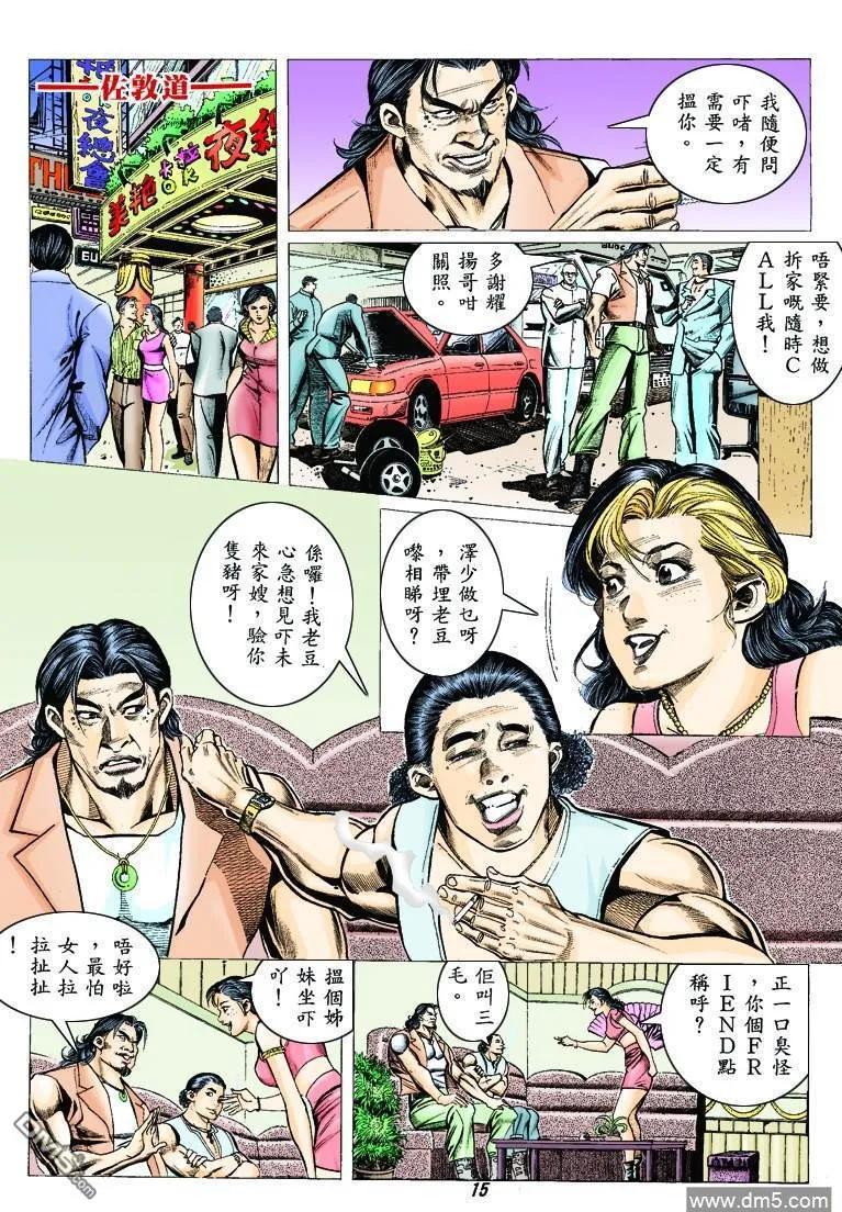 第14页