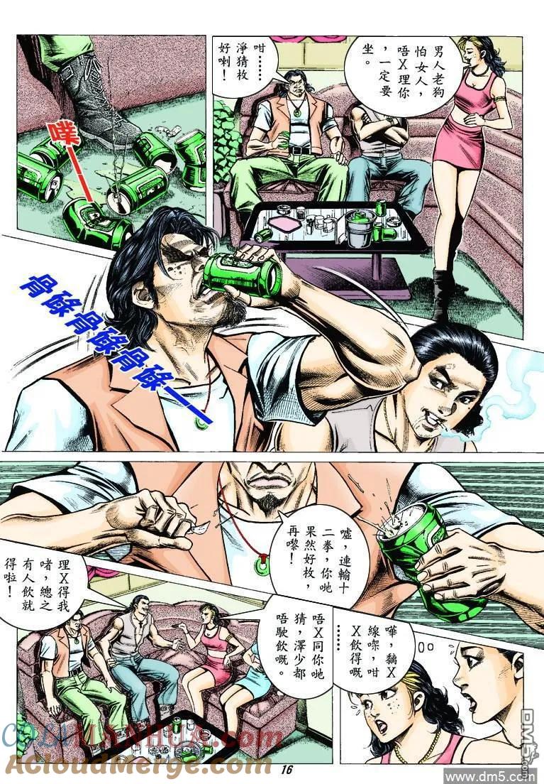 第15页