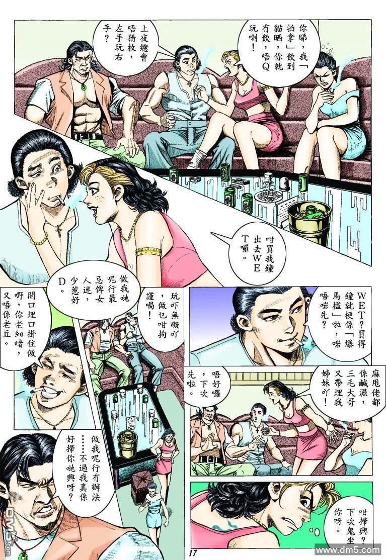 第16页