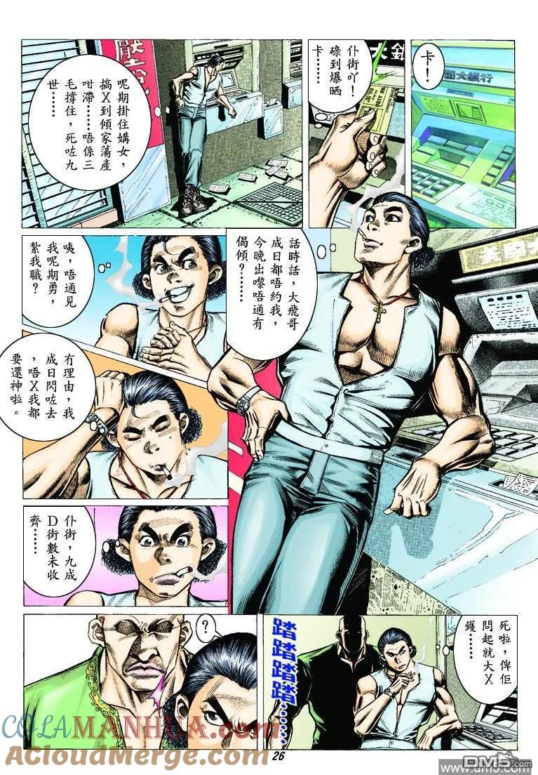 第23页