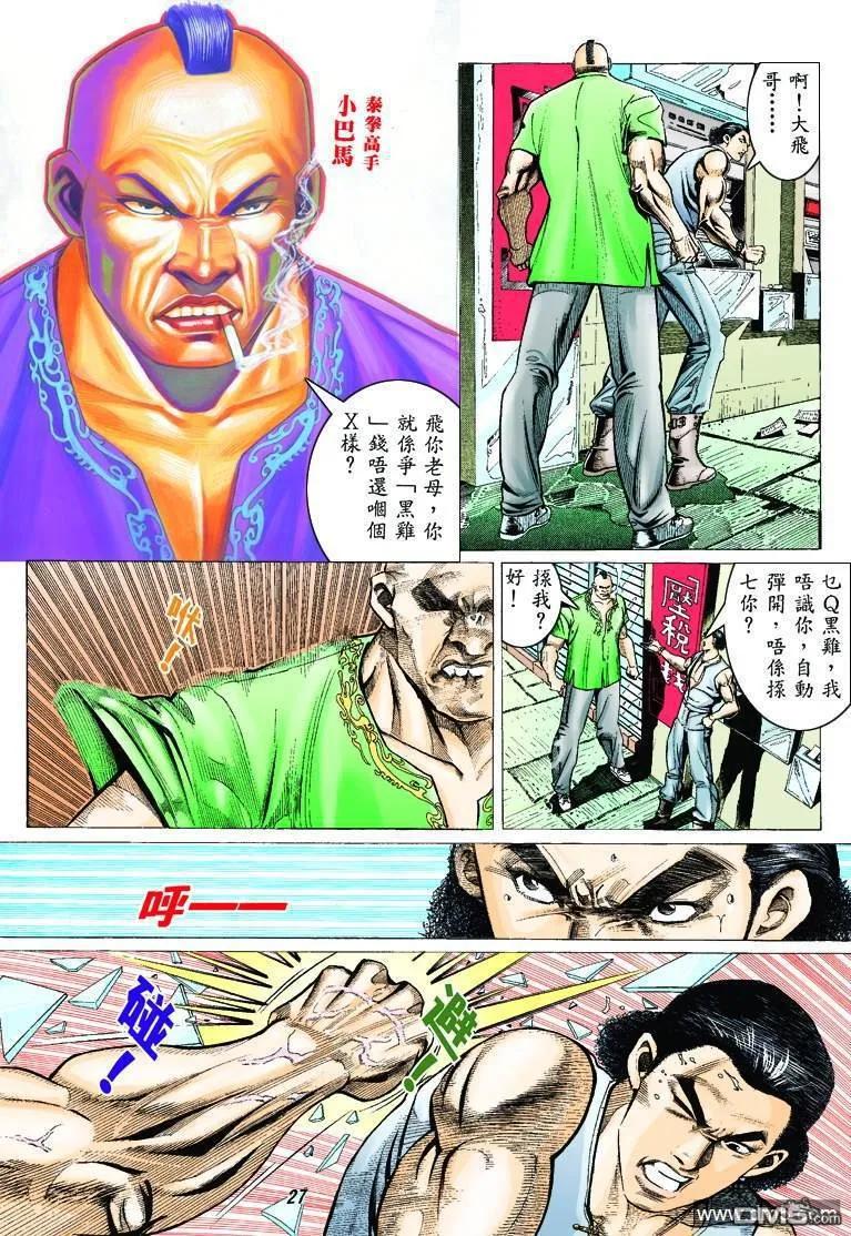第24页