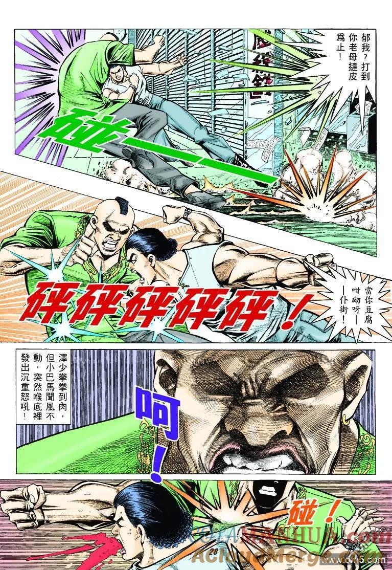 第25页