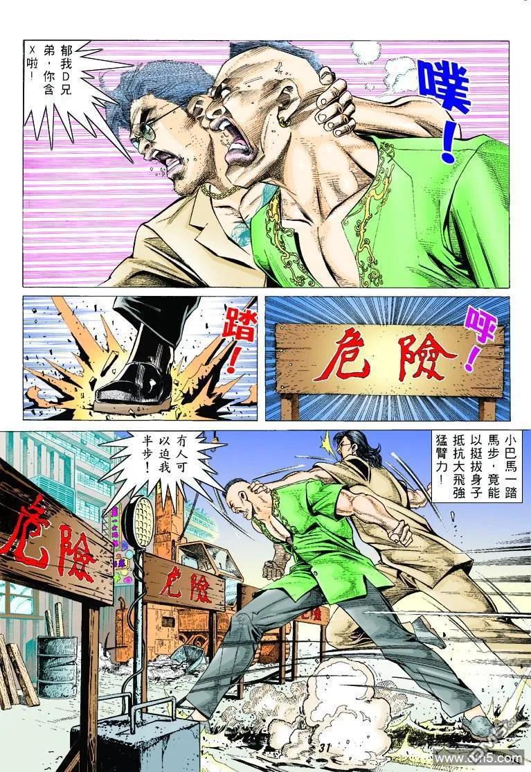 第28页
