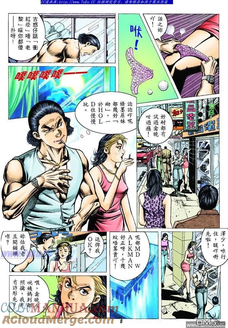 第7页