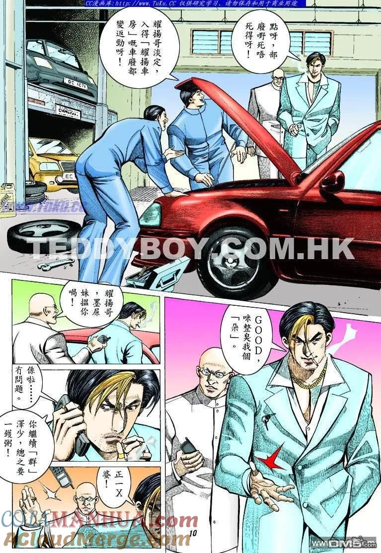 第9页