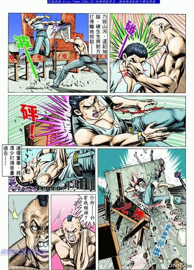 第10页
