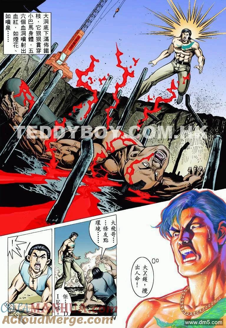 第21页