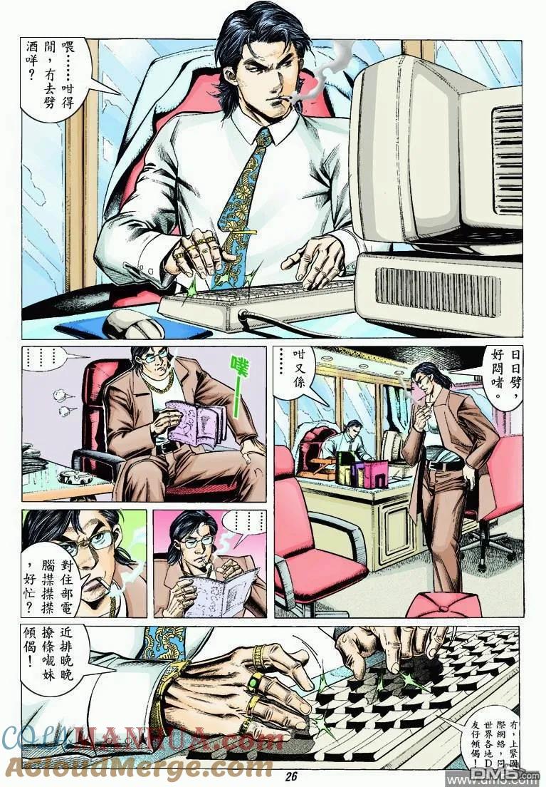 第23页