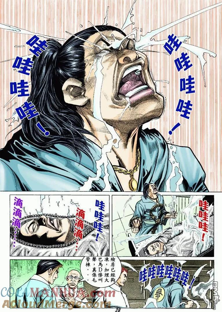 第25页
