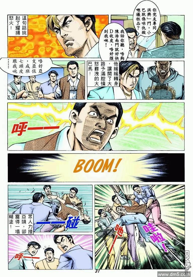 第28页