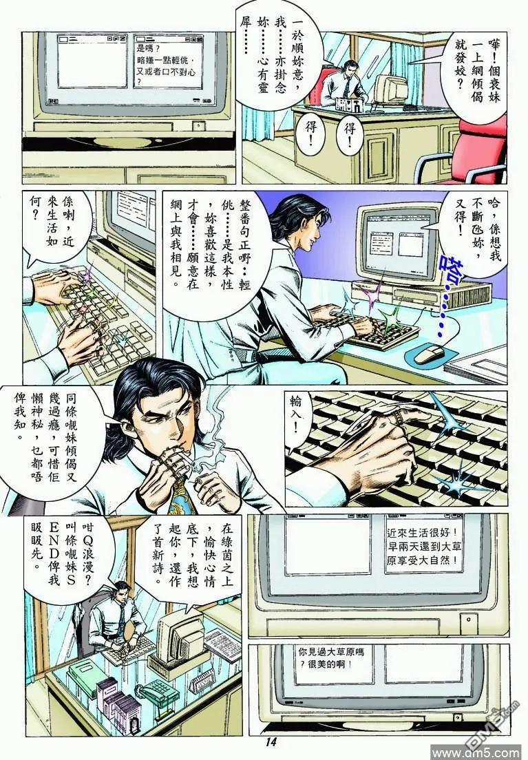 第14页