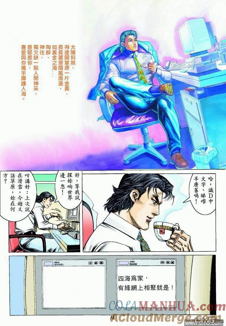 第15页
