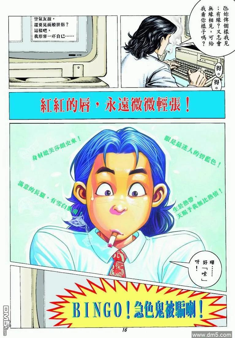 第16页