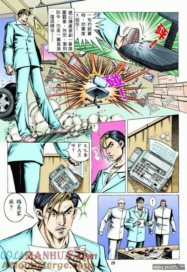 第19页