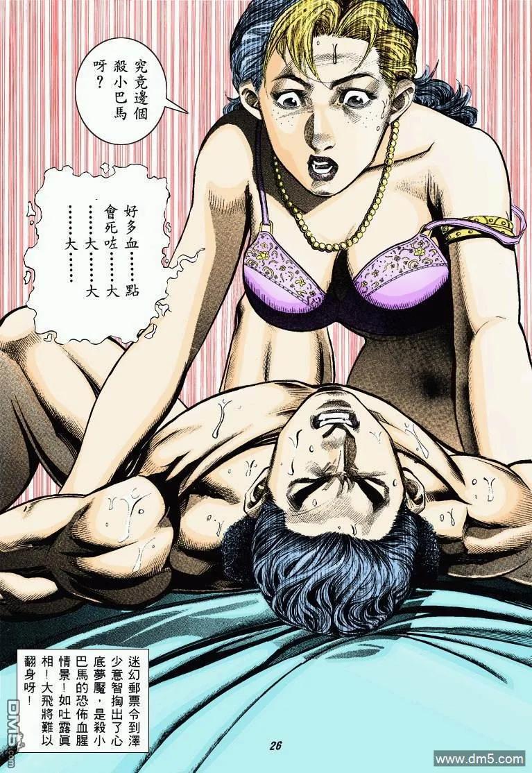 第26页
