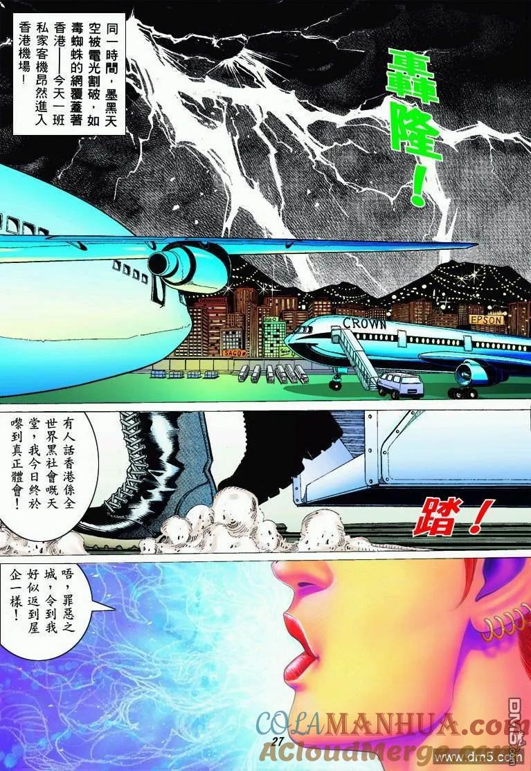 第27页