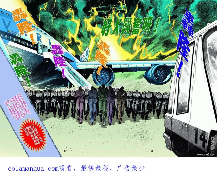 第28页