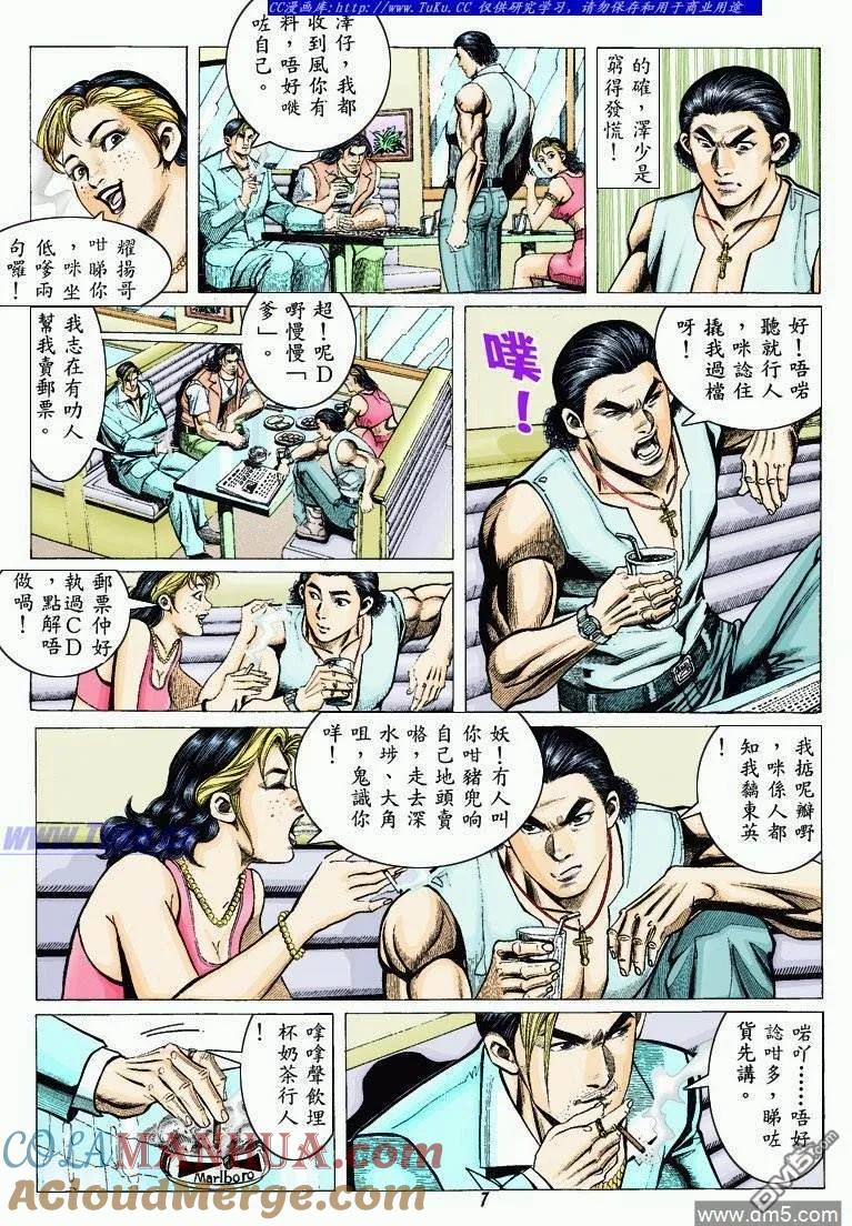 第7页