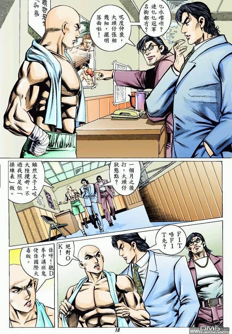 第16页