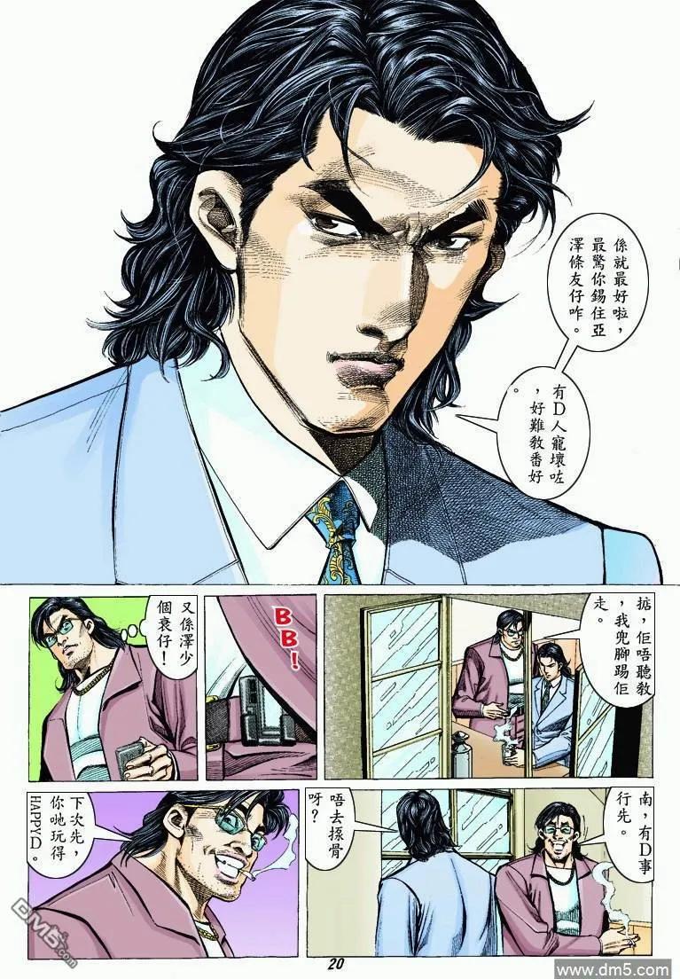 第18页