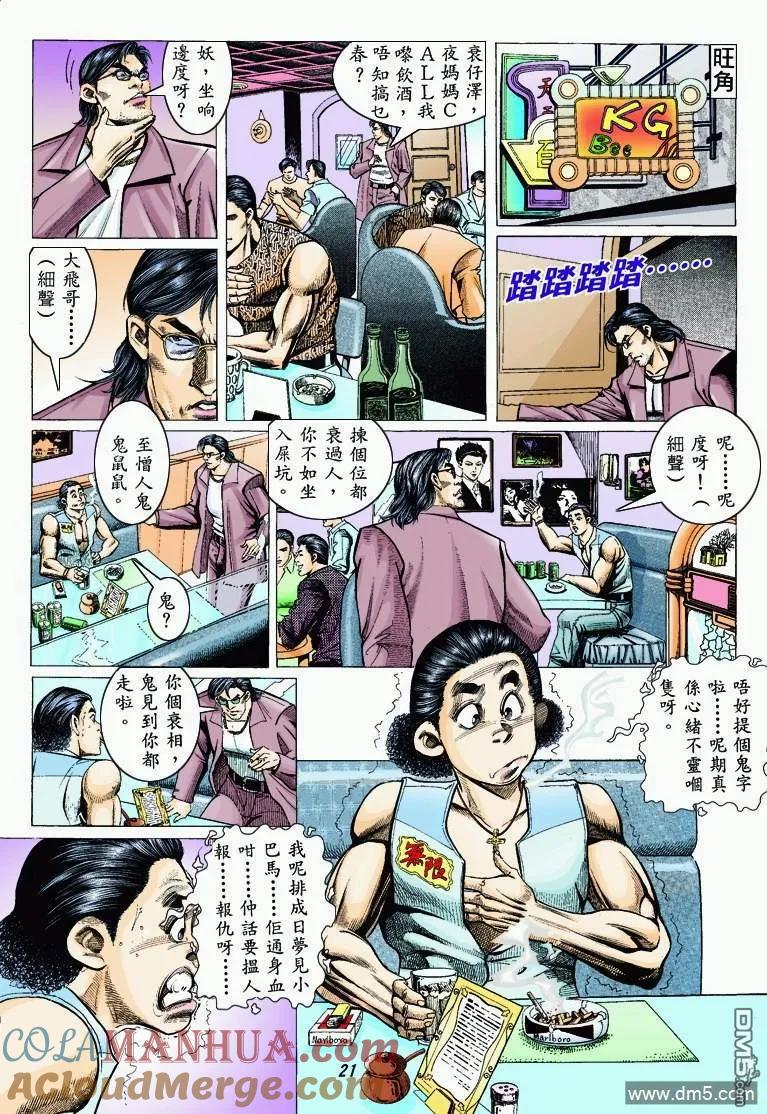 第19页
