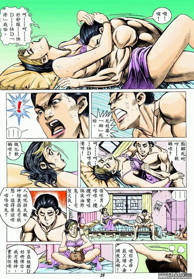 第24页