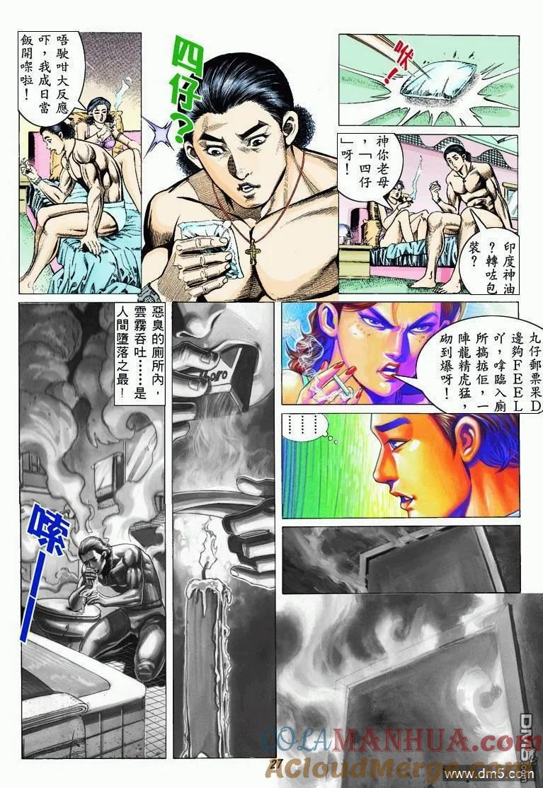 第25页