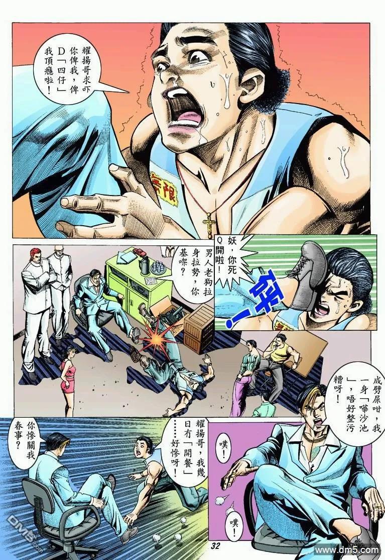 第28页