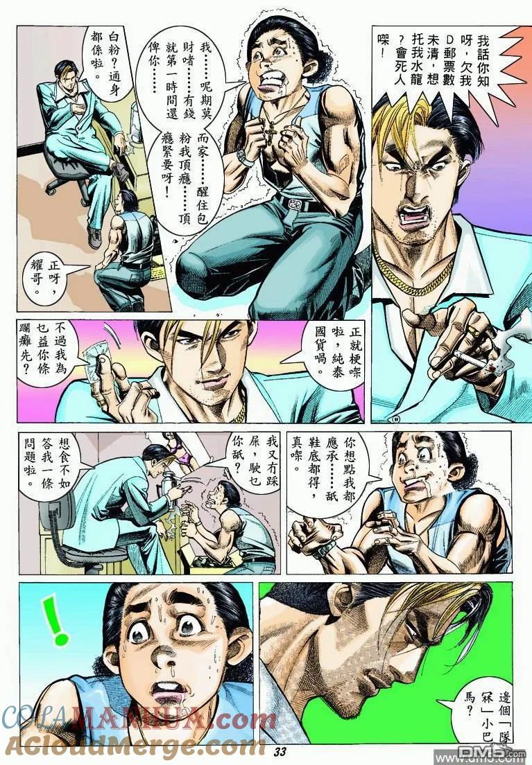第29页
