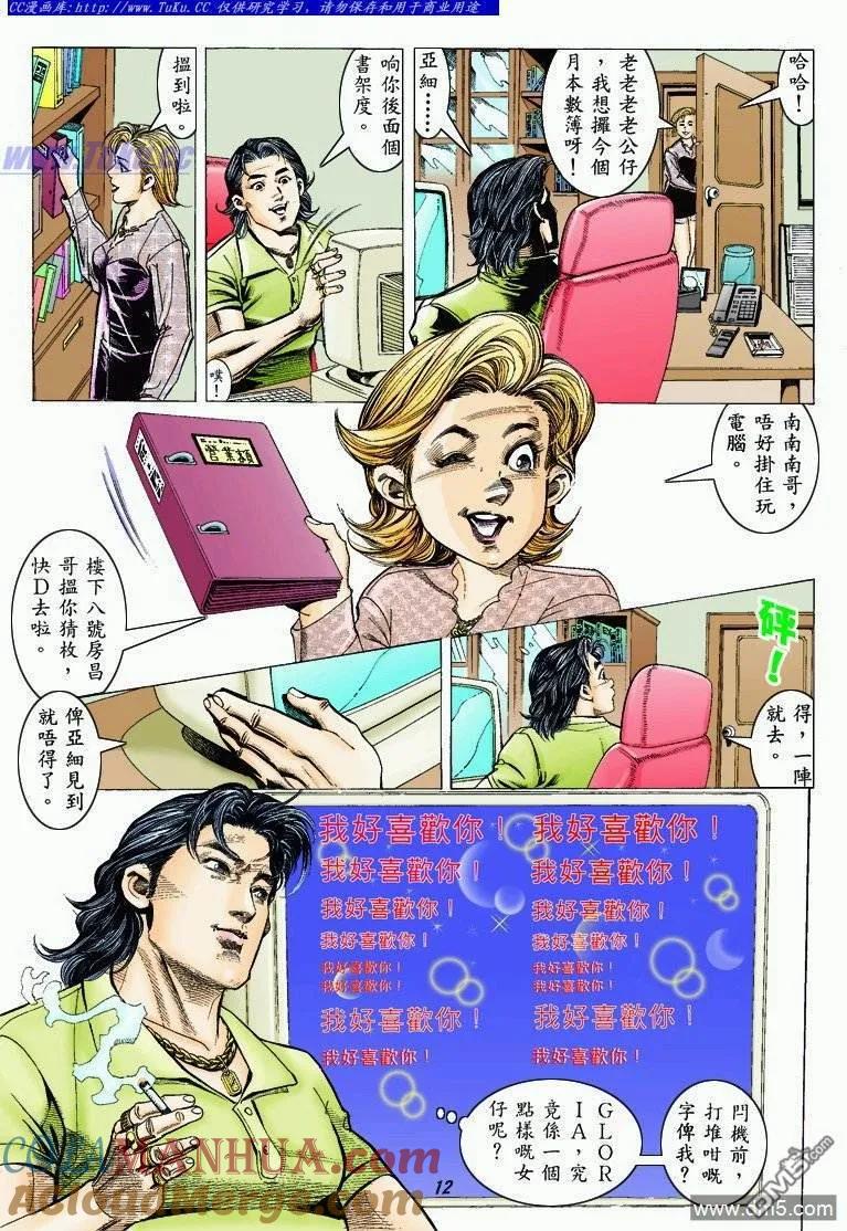 第11页