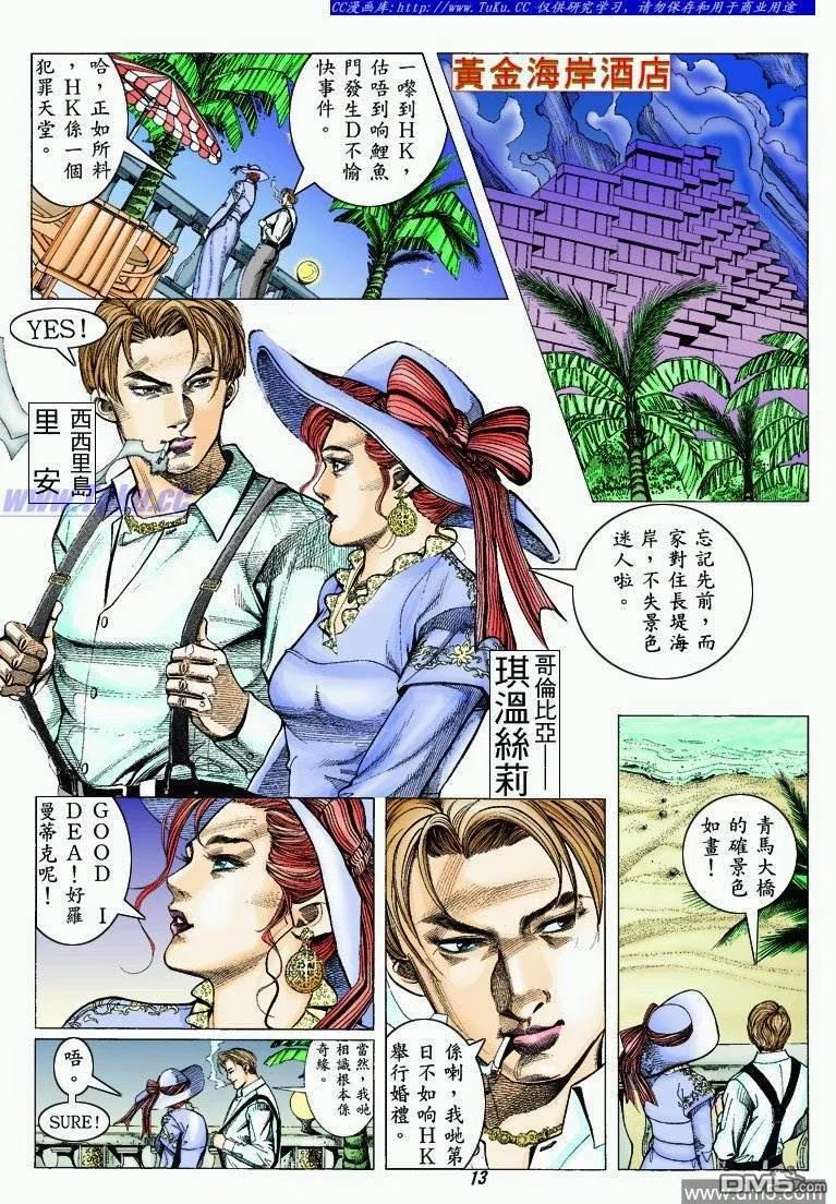 第12页