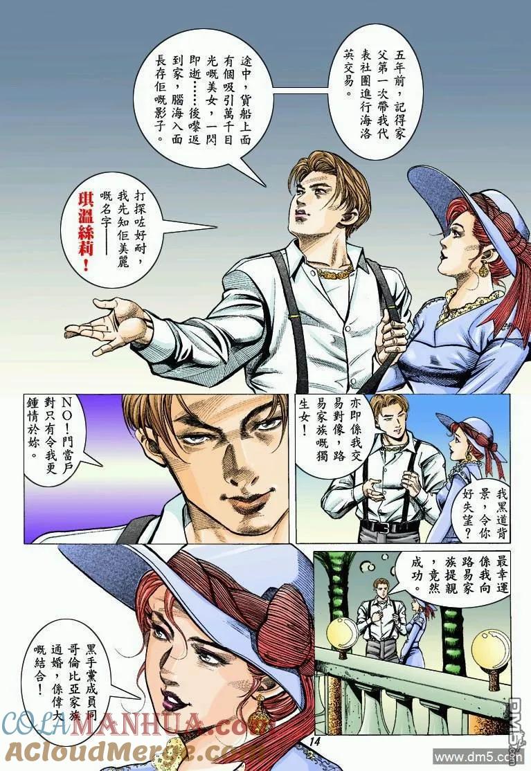 第13页