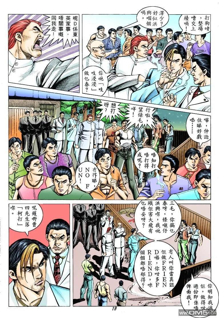 第18页