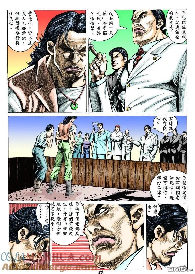 第19页