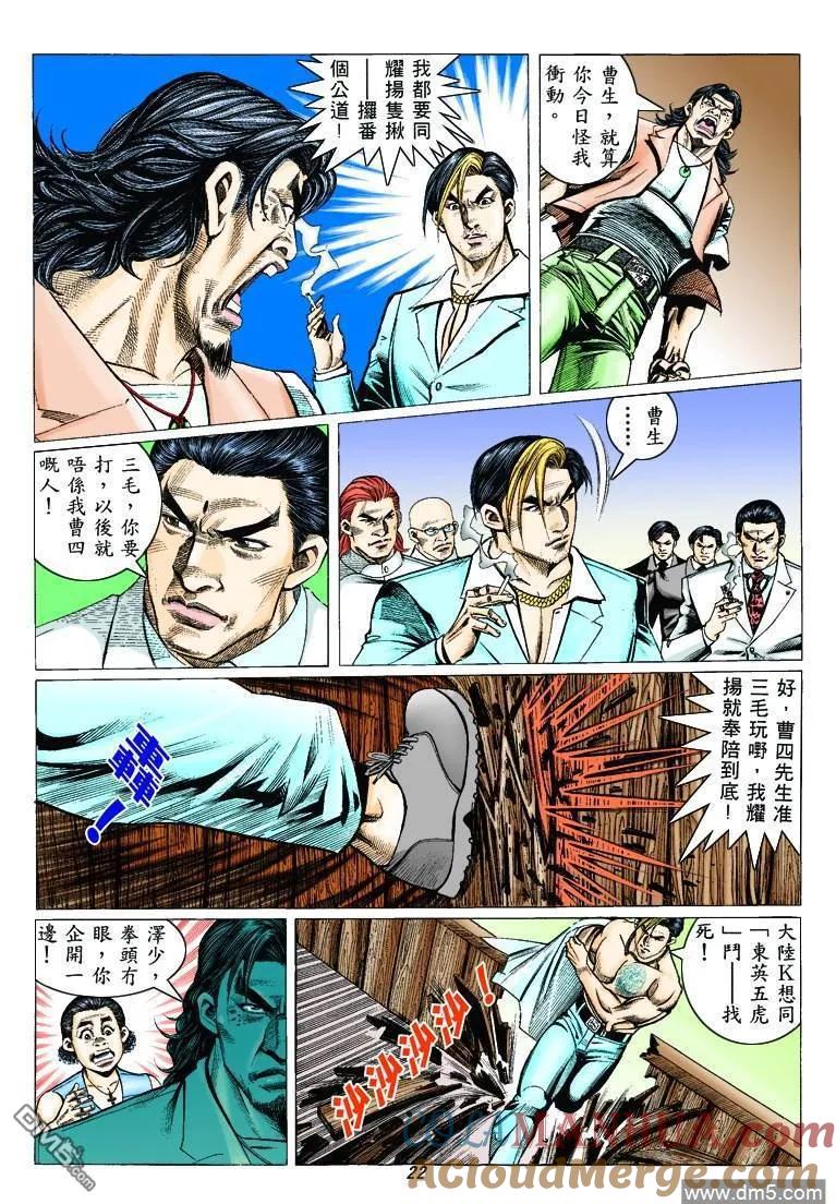第21页