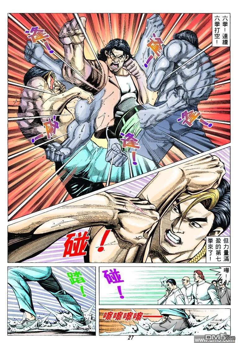 第24页