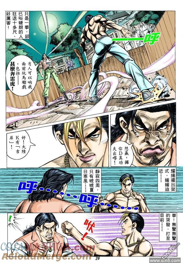 第25页