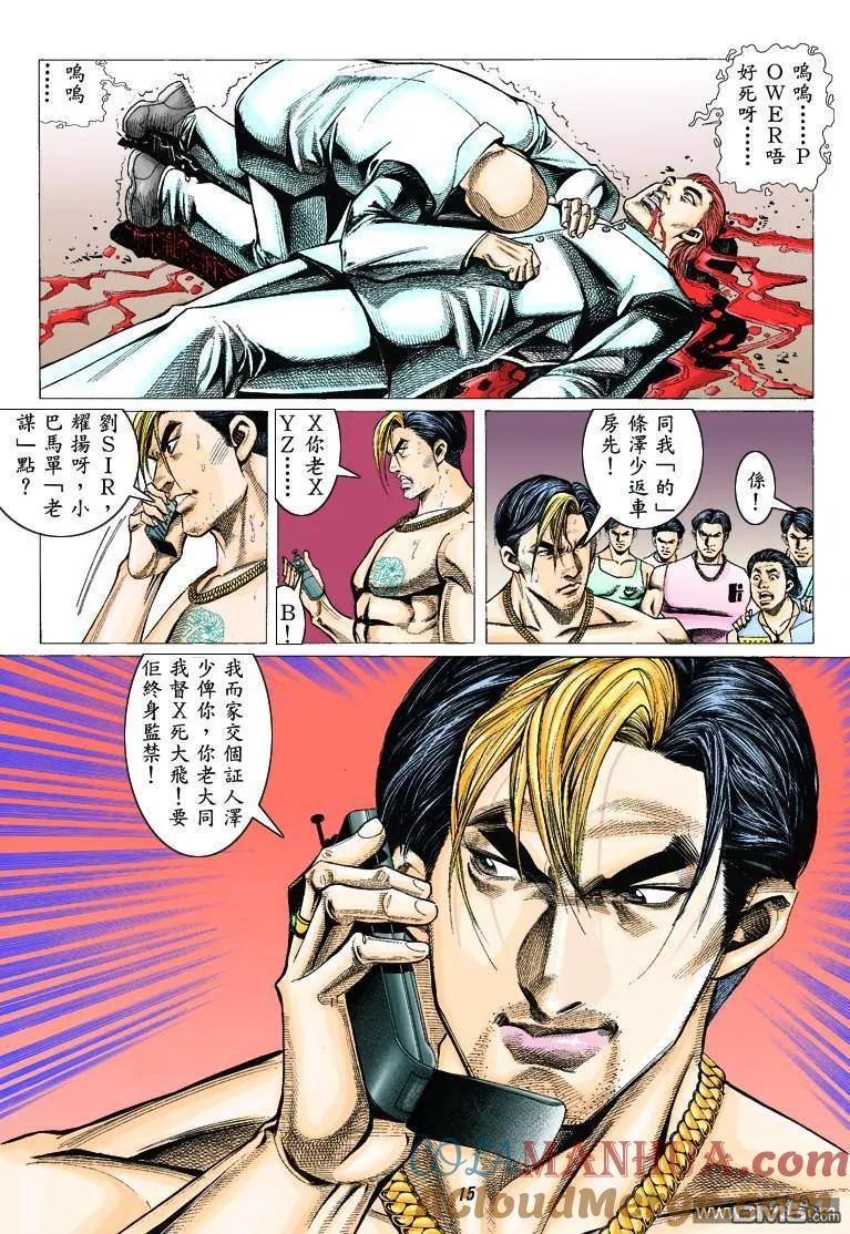 第13页