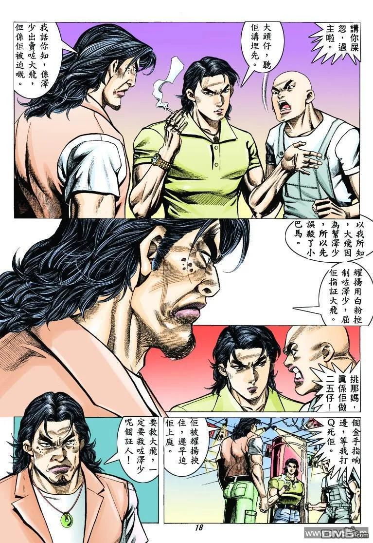 第16页