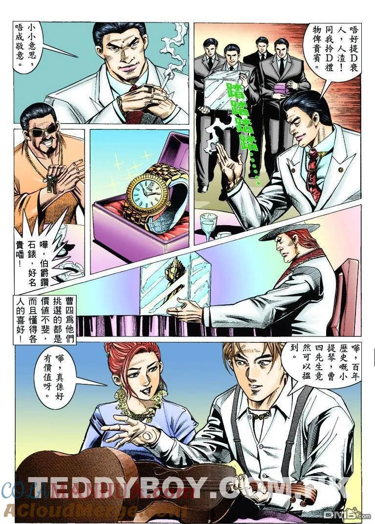 第23页
