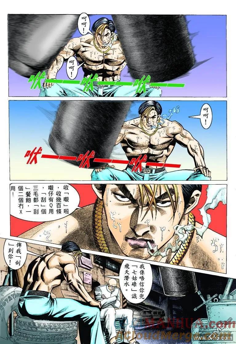 第25页