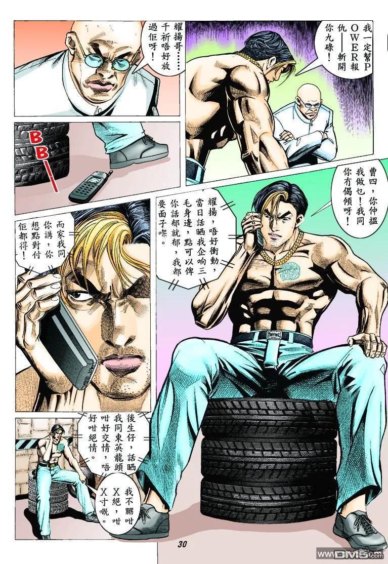 第26页