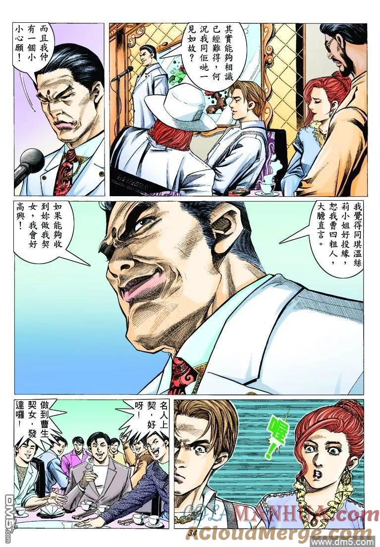 第29页
