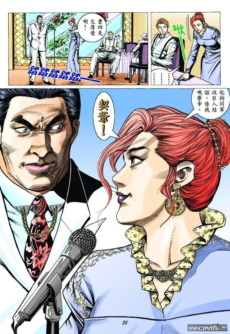 第30页