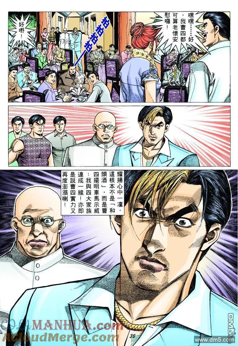 第31页
