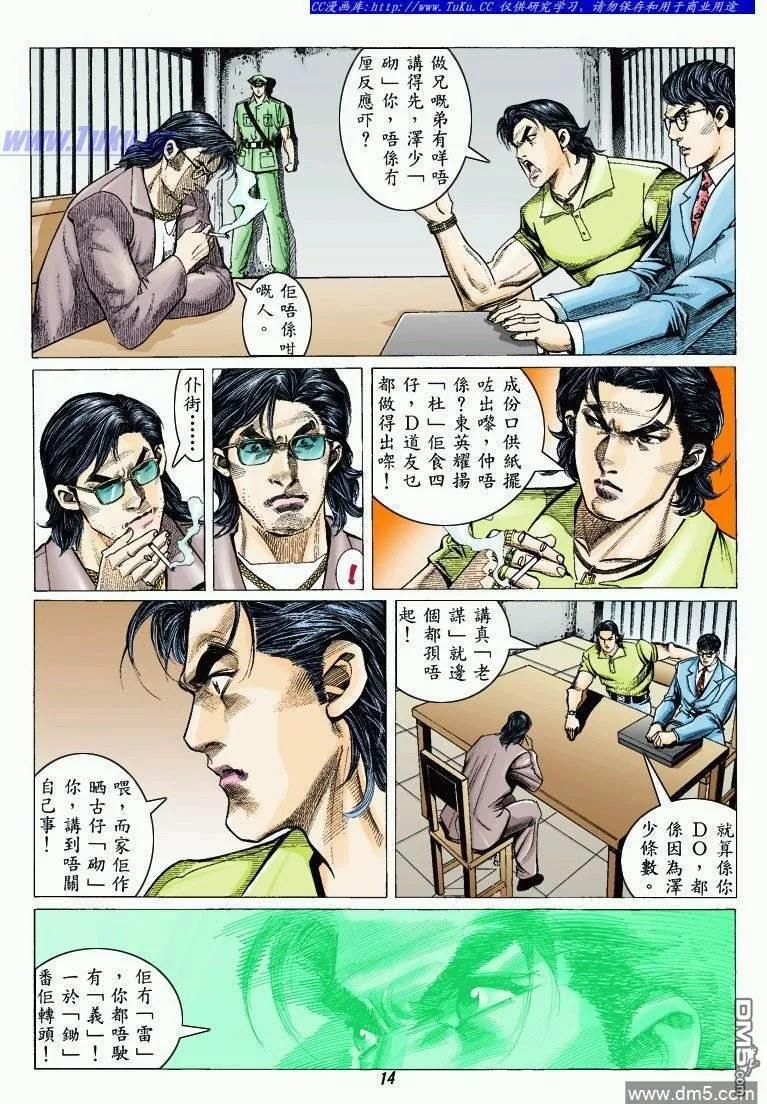 第12页