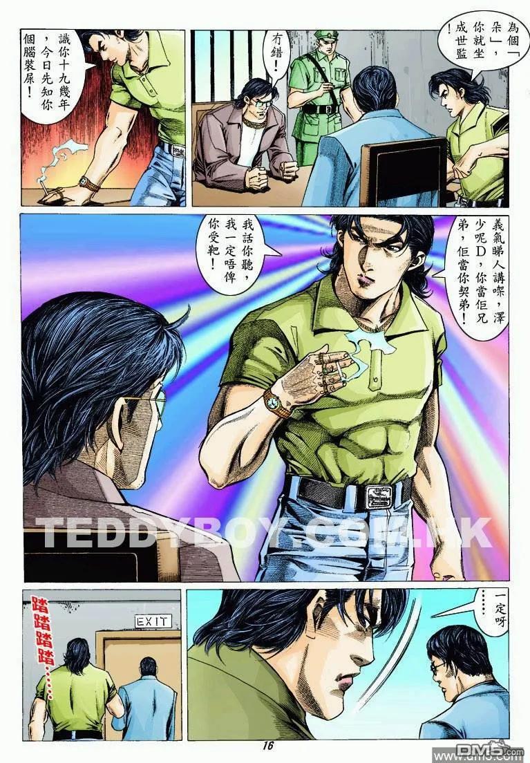 第14页