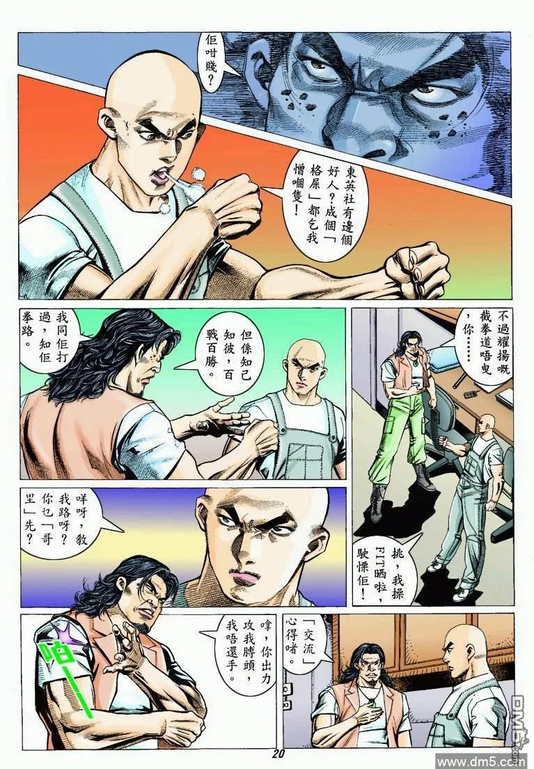 第18页